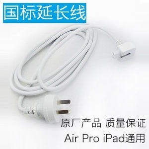 精心挑選 Apple配件及3C數碼產品選購指南